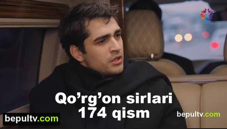 Qo'rg'on sirlari 174 qism